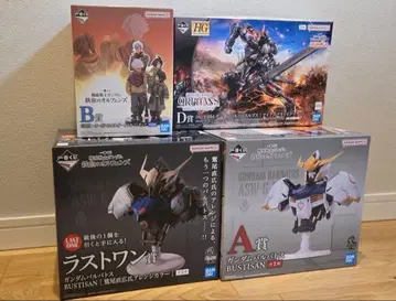 제일복권 건담 철혈의 오펀스 A상 B상 D상 라스트원 묶음 판매