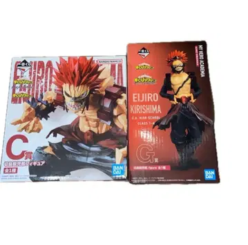 제일복권 나의 히어로 아카데미아 C상 G상 키리시마 에이지로 피규어 세트