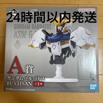 철혈의 오펀스 제일복권 A상 건담 발바토스 BUSTISAN
