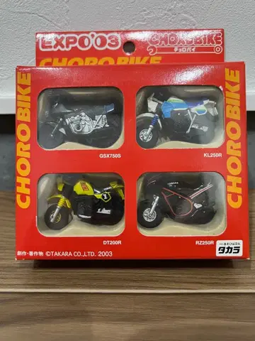 CHORO BIKE / EXPO'03 CHORO BIKE 미개봉