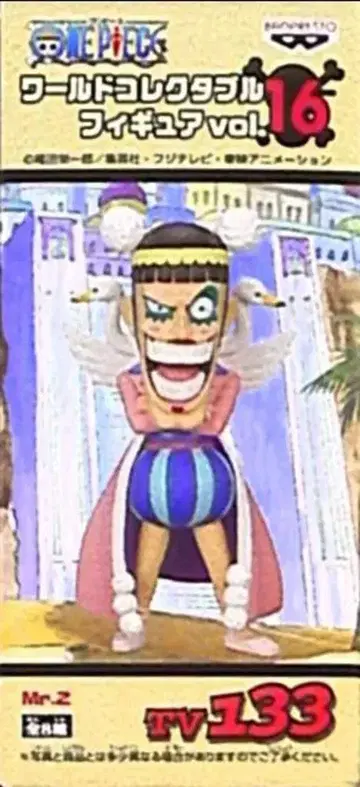 반프레스토 월드 콜렉터블 vol.16 원피스 Mr.2 TV133