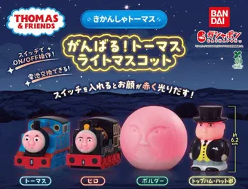 힘내라! 토마스 라이트 마스코트
