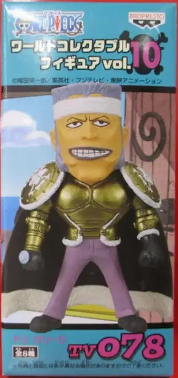 반프레스토 월드 콜렉터블 vol.10 원피스 돈 크릭