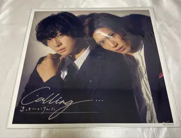 맛키와 켄타 메가 재킷 Calling CD 앨범 특전 아마존
