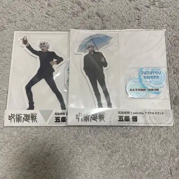 주술회전 고죠 사토루 아크릴 스탠드 Party Time 회옥 옥절