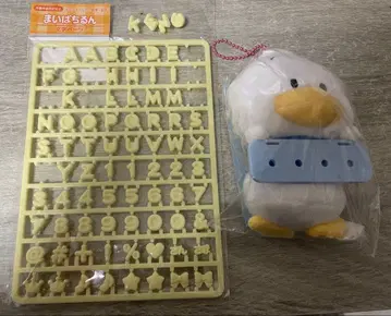 마이파치룬 오리의 페클