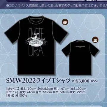 마후마후 SMW2022 라이브T셔츠 히키라이2022 미개봉 새상품