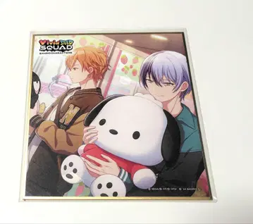 프로세카 미니 색지 아오야기 토우야