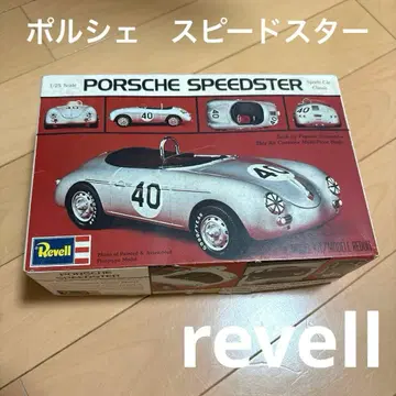PORSCHE SPEEDSTER 1/25 스케일 포르쉐 스피드스터