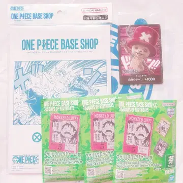 원피스 베이스샵 리미티드 카드 컬렉션 vol.1