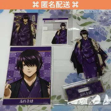 은혼 단면 꽃무늬 일본 의류 타카스기 세트