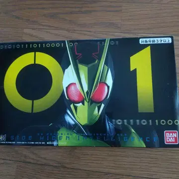 DX 메모리얼 프로그라이즈 키 히덴 세트