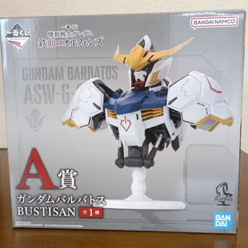 [ 기동전사 건담 ] 제일복권 A상 철혈의 오펀스 건담 발바토스