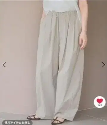 아파트바이 Apartby 코쿤 볼륨 팬츠 그레이지 M