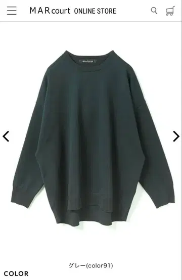 mizuiro ind 오버 사이즈 긴팔 상의 ( 짙은 녹색 )