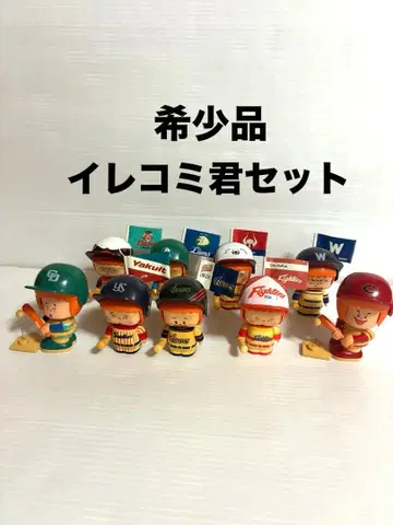 이레코미군 프로야구 피규어 타카라 레트로 야구 인형