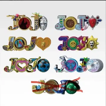 죠죠의 기묘한 모험 로고 피규어 세트