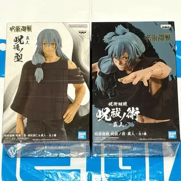 주술회전 마히토 프라이스 피규어 2종 세트