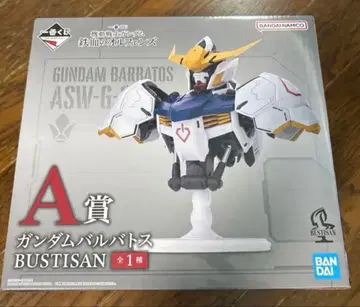 제일복권 기동전사 건담 철혈의 오펀스 A상 건담 발바토스