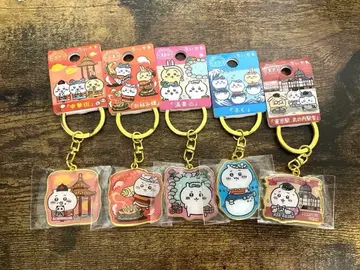 치이카와(먼작귀) 지역 한정 키링