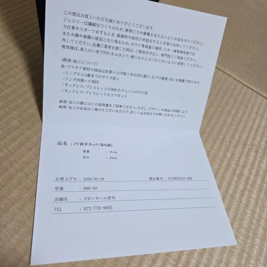 5번째 상품 이미지
