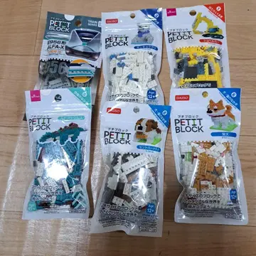 다이소 PETIT BLOCK 단종 상품 있음