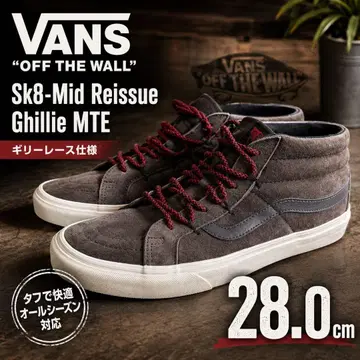 VANS 28.0cm Sk8-Mid Reissue Ghillie MTE