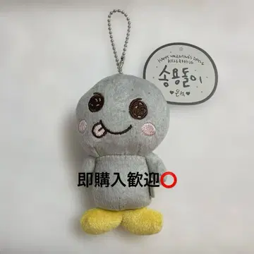 [ 새상품급 ] 은석 봉제 인형 성연드리