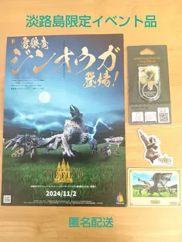 진오우가 멀티 반지