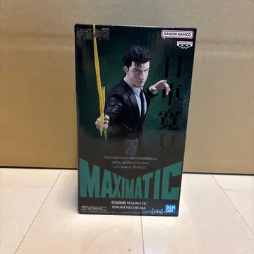 MAXIMATIC 히구루마 칸켄 피규어