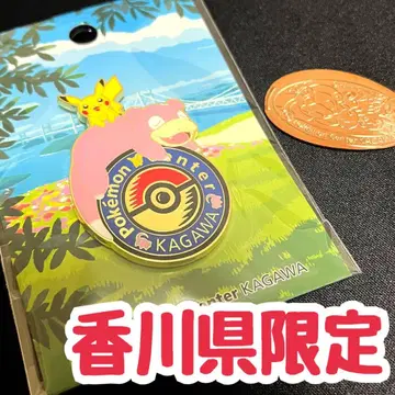 포켓몬 포켓몬 센터 한정 핀 배지 야돈 카가와현