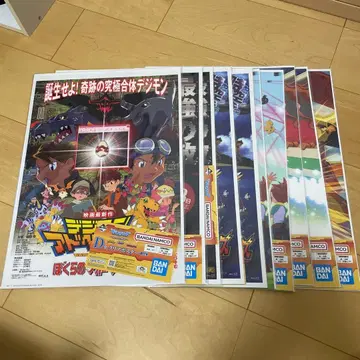 디지몬 제일복권 클리어 포스터 10장 세트