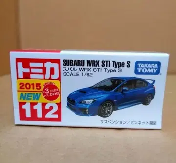 토미카 스바루 WRX STI Type s