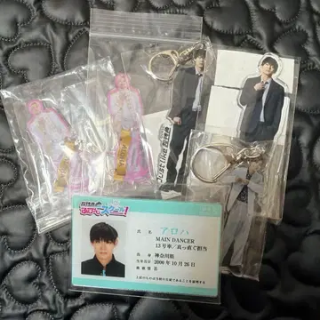 초특급 알로하 아크릴 스탠드 아크릴 키링 세트