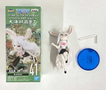 BANDAI SPIRITS WCF 원피스 대해적백경7 41 캐럿