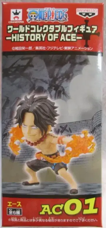 반프레스토 WCF 원피스 HISTORY OF ACE AC01 에이스
