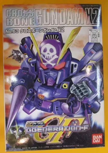 반다이 BB전사/G제네F 크로스본 건담 XII G63