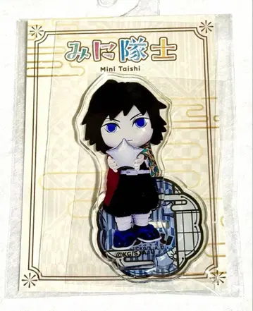 귀멸의 칼날 미니 대원 토미오카 기유