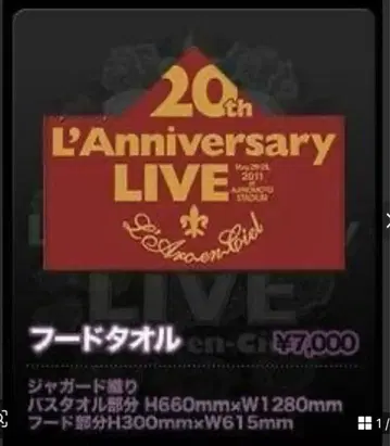 라르크 후드 타월