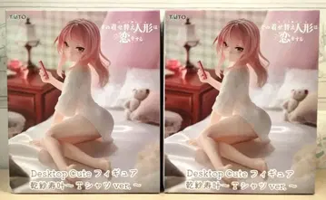 그 비스크 돌은 사랑을 한다 이누이 사쥬카 Desktop Cute 피규어