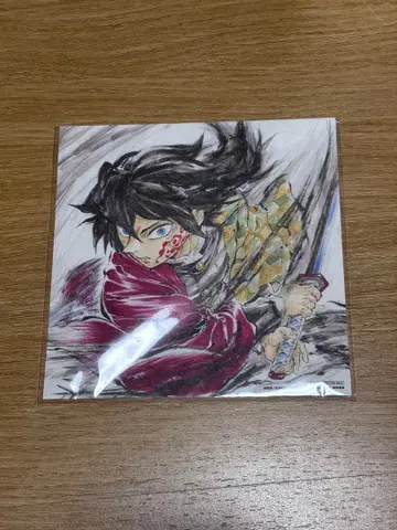 영화 극장판 귀멸의 칼날 무한성편 아카자 재래 입장객 특전 토미오카 기유