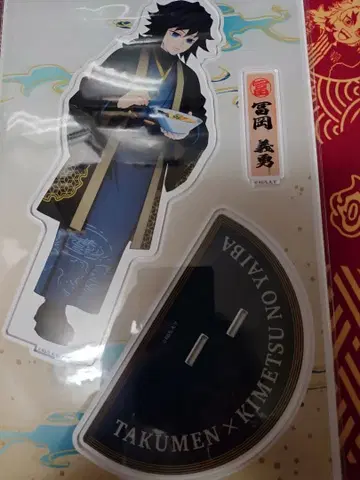 타쿠멘 빅 아크릴 스탠드 토미오카 기유
