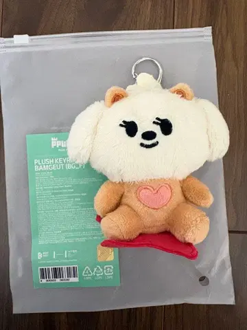 TXT 뿔바투 밤굿 키링 앉은 봉제 인형 범규