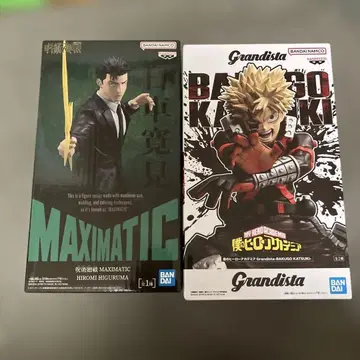 MAXIMATIC 히구루마 히토시 & Grandista 바쿠고 카츠키