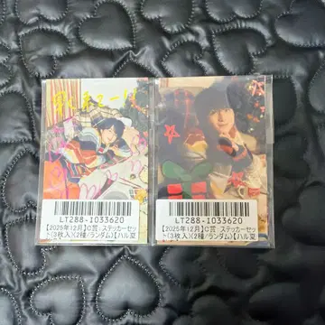 초특급 하루 키라리 12월 스크래치 C상 컴프 세트