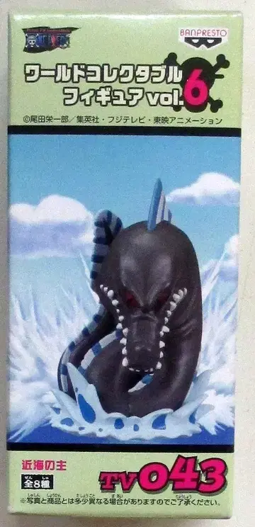 반프레스토 WCF 원피스 vol.6 TV043 근해의 주인