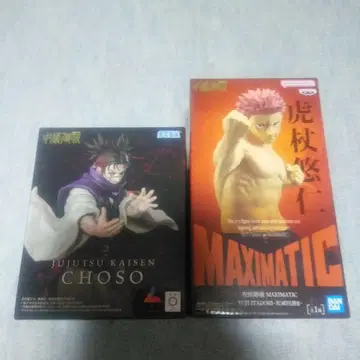 주술회전 쵸소우 루미나스타 Jujutsu Kaisen Choso 피규어