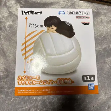 하이큐!! 스야스야 룸 라이트 카게야마 토비오