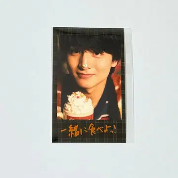 초특급 하루 키라리 스크래치 폴라로이드풍 브로마이드