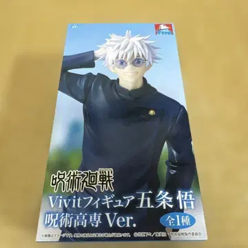 고죠 사토루 피규어 주술고전 Ver.